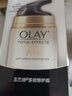 Olay玉兰油多效修护霜50g补水保湿面I霜提亮肤色爽肤水洁面乳护肤套装 多效修护面霜50g*1瓶 玉兰油 实拍图