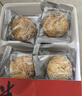 奇华饼家核桃形酥饼糕点礼盒中国香港进口零食品特产伴手礼节日送礼 实拍图
