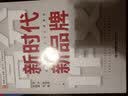 珊瑚岛上的死光/少儿科普名人名著（典藏版） 实拍图