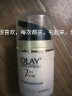 玉兰油（OLAY）套装护肤品女多效呵护系列面霜补水保湿滋润面部化妆品送老婆礼物 多效防晒霜50g+眼霜15ml 实拍图