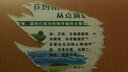 国防科工委“十五”规划教材·材料科学与工程：材料物理性能 实拍图