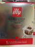 意利（illy） 意利illy阿拉比卡挂耳咖啡粉中焙深焙滤挂咖啡组合装纯黑咖啡 美式咖啡 9g 10片 （两盒装 中度） 实拍图