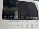 倍科(BEKO)10公斤变频洗衣机滚筒全自动 家用大容量10KG蒸汽除菌抗敏洗 低噪甩干 BU-EWCE10433I 实拍图