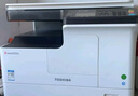 东芝（TOSHIBA） DP-2523A 2523AD 2323AMS 2323AMW 复印机黑白A3A4激光打印机复印机多功能办公一体机家用 DP-2323AM（23页速/有线网络/双面打印） 官方 实拍图