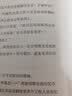 【正版包邮】蛤蟆先生去看心理医生 中文版 原版 英国国民级经典心理咨询入门书 书单君、樊登推荐 新华书店旗舰店心理学书籍图书 世界尽头的咖啡馆+也许你该找个人聊聊 实拍图