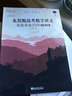 2026新高考数学真题全刷基础2000题决胜800题艺考1500题高考数学讲义基础2000题物理 生物1000题化学1500题英语2000题 新高考数学真题全刷 教师用书2024版 附赠答案详解 实拍图