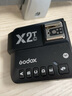 神牛（Godox） X2T-XPRO-X3无线引闪器TTL高速触发器内置2.4G发射器触屏大屏操控 X2T引闪器【TTL高速】 佳能版 实拍图