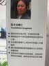 乐高BOOST创意搭建指南：95例绝妙机械组合 实拍图