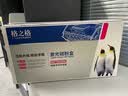 格之格CZ192A硒鼓 适用惠普M435nw M706粉盒 M701墨盒 93A硒鼓 CZ192A大容量1支装12000页 hp93A硒鼓 M435nw打印机粉盒墨盒 实拍图