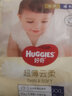 好奇（Huggies）金装拉拉裤金装小黑洞成长裤尿不湿学步裤婴儿小内裤男女通用 XXL28片【15kg以上】 实拍图