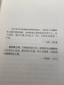 白沙:来自外部世界的经历（杰夫·戴尔作品系列） 实拍图