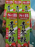加厨宝青芥末膏芥末酱辣根酱鱼生寿司海鲜刺身烧烤火锅蘸酱日韩料理搭档 日式风味芥辣 43g*5盒 实拍图