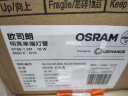 欧司朗(OSRAM)照明 企业客户 T8LED明亮单端进电灯管1.2米 16W 6500K 白光  25支/箱 晒单实拍图