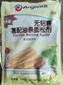 安琪复配油条膨松剂250g无铝害无明矾炸油条精即发酵粉酵母蓬松剂 油条膨松剂250g 实拍图