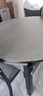 初屋 餐桌 岩板餐桌椅组合现代简约伸缩折叠圆桌家用小户型实木饭桌子 黑灰色-意大利灰岩板-实木椅 1.5m 单餐桌 实拍图