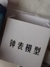 沪教 直径10cm钟表模型 时钟钟面 分针时针认识时间小学一二年级数学教具学具 两针联动 24时 实拍图