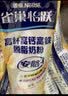 雀巢（Nestle） 奶粉成人女士安骼高纤高钙高铁脱脂奶粉便携小条装 350g*6盒装 实拍图