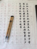 六品堂 新小楷书法小号秀丽笔练字软头笔可加墨成人特细水性书画小楷软头秀丽笔 软笔2支装【含：兰亭序描红10张+填充墨水30g】 实拍图