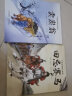 中国古典美文绘本2：卖炭翁+田忌赛马（套装2册） 晒单实拍图