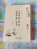 国学经典 学生读本 今注今译：千家诗神童诗名贤集增广贤文(精编本) 实拍图