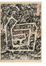 天柱山题刻小品 大基山题刻小品 实拍图