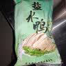 星月菱塘菱城 盐水鸭袋装1kg 熟食即食私房菜 扬州特产桂花风味卤菜下饭菜 实拍图