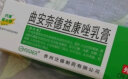 意比舒 曲安奈德益康唑乳膏 25g 汎德 运动员慎用 OTC 1盒 实拍图