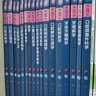 口腔颌面医学影像诊断学（第7版） 实拍图
