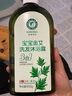 朵朵贝儿宝宝金艾洗沐三合一650g  儿童洗发水 宝宝沐浴露 婴儿清洁洗护 实拍图