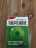 [仁和]氧氟沙星滴眼液 10ml 1支装 实拍图