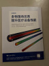 环球科学 2021年12月号 科学美国人授权中文版科技变革图书全球科普百科书籍非青少版万物诺奖专刊 京东自营 实拍图