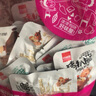 好味屋 猪扒脆猪脆骨麻香辣软骨散装卤味熟食湖南特产好吃的休闲小零食 混合口味脆骨20袋160g 实拍图