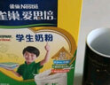 雀巢（Nestle） 雀巢中小学生学生奶粉高钙营养早餐奶粉6-15岁成长儿童青少年 学生奶粉350g*2袋（星座杯+勺） 实拍图