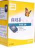 雅培（Abbott）血糖试纸辅理善越瞬感医用家用血糖试条越佳至新血糖仪 至新血糖仪+ 100片试纸 实拍图