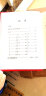 唐文正版中华成语词典 64开精装版 双色印刷成语字典10000条 吉林教育出版社四字词语词典高中初中小学生大学生成语工具书 实拍图