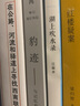 豹迹 与记忆有关 精装版 理想国译丛 实拍图