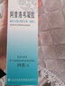 方明 阿昔洛韦凝胶 20g 单纯性疱疹带状疱疹感染 2盒装 实拍图