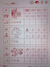 学前必备基础描红本：拼音描红. 下 实拍图