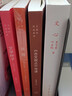 王鼎钧作文六书（6册）增订版 讲理+作文七巧+作文十九问+文学种子古文观止化读+小学作文讲话  王鼎钧作品系列 实拍图