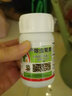 清源保1.5%除虫菊素 天然植物提取蚜虫 生物杀虫剂 100ml 实拍图
