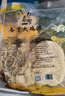 聚鲜品 冷冻原味裹粉大鸡排1kg 5片袋装 生鲜鸡排肉炸鸡排半成品 实拍图