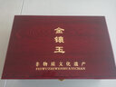 器美优品 镶金银琉璃玉瓷功夫茶具套装玉石加厚盖碗茶杯茶壶整套礼物送礼 金镶玉琉璃-盖碗套组（10头） 实拍图