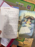 金波四季美文（注音美绘版）夏天卷· 沙滩上的童话暑假作业 一升二暑假衔接 小升初暑假衔接 实拍图