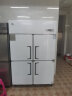 海尔（Haier)商用厨房冰箱工作台立式大容量冰柜四开门/六开门酒店后厨餐饮食堂多门操作台冷柜 四门冷藏/冷冻1020升SL-1020C2D2 实拍图