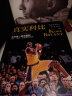 真实科比（SHOWBOAT:THE LIFE OF KOBE BRYANT） 实拍图