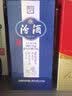 汾酒 青花20 清香型白酒 山西 53度 375mL 1瓶 实拍图