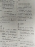 甲骨文小字典 实拍图