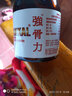 Thaikal泰国强骨力胶囊 软骨素氨糖关节疼痛颈椎膝盖坐骨神经痛风湿骨痛灵活关节进口药痛风药HK 万宁同款强骨力100粒*2 [泰国版] 实拍图