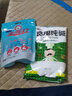 海联三一 食用碱纯碱粉碳酸钠泡发干货增稠去酸去重油污清洁广口瓶装250g 318g袋x1 实拍图