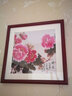 紫腾随轩新中式牡丹花开富贵装饰画客厅餐厅背景墙画卧室床头挂画壁画 图14 40*40cm红木色实木框 实拍图